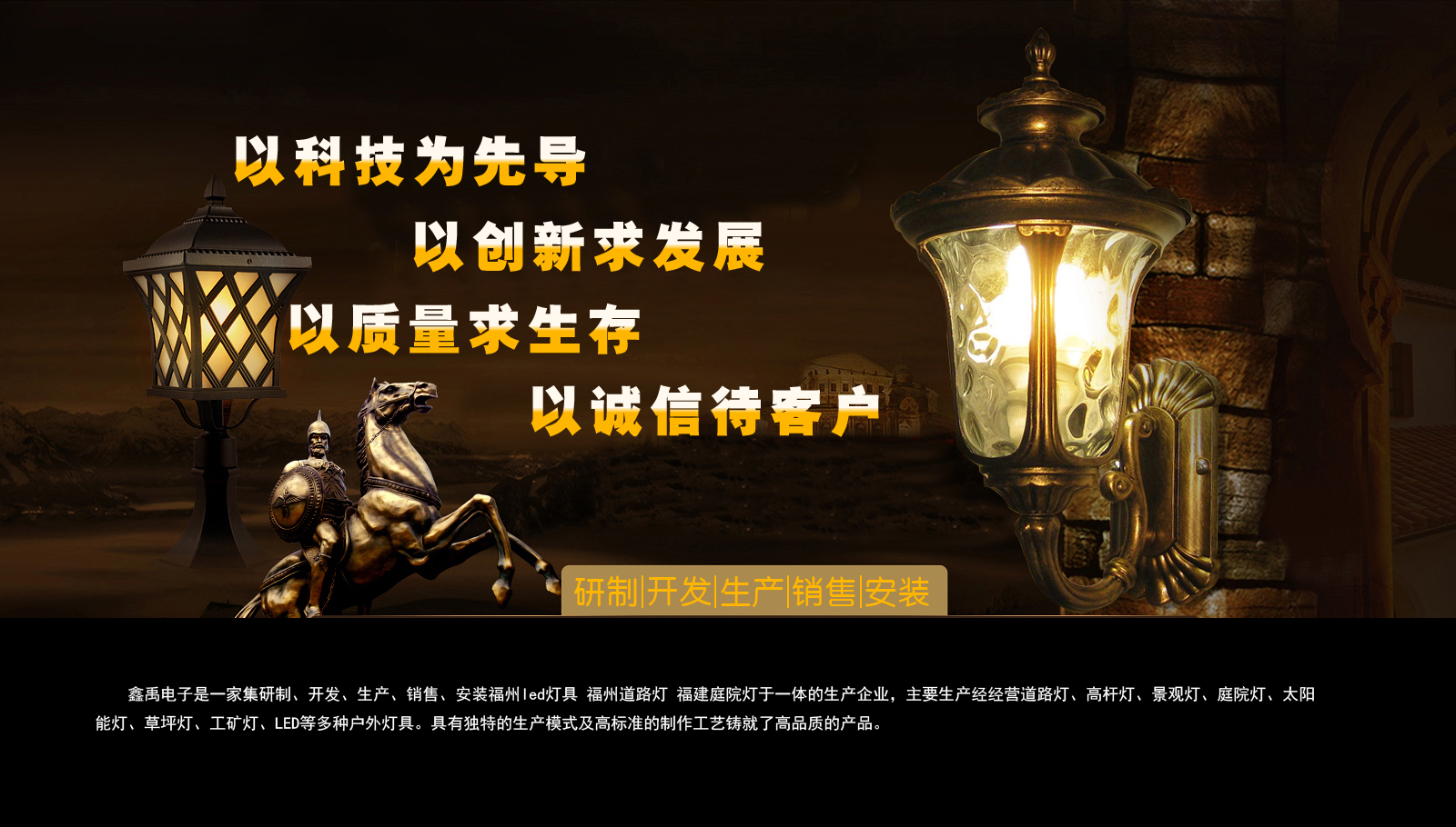 操蚤逼高潮嗷嗷叫视屏免费看福建庭院灯