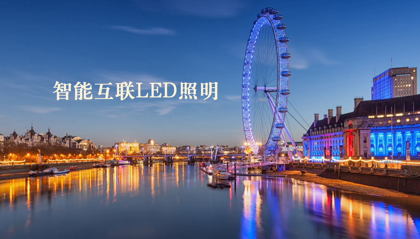 福州led灯具国产逼逼爱插插